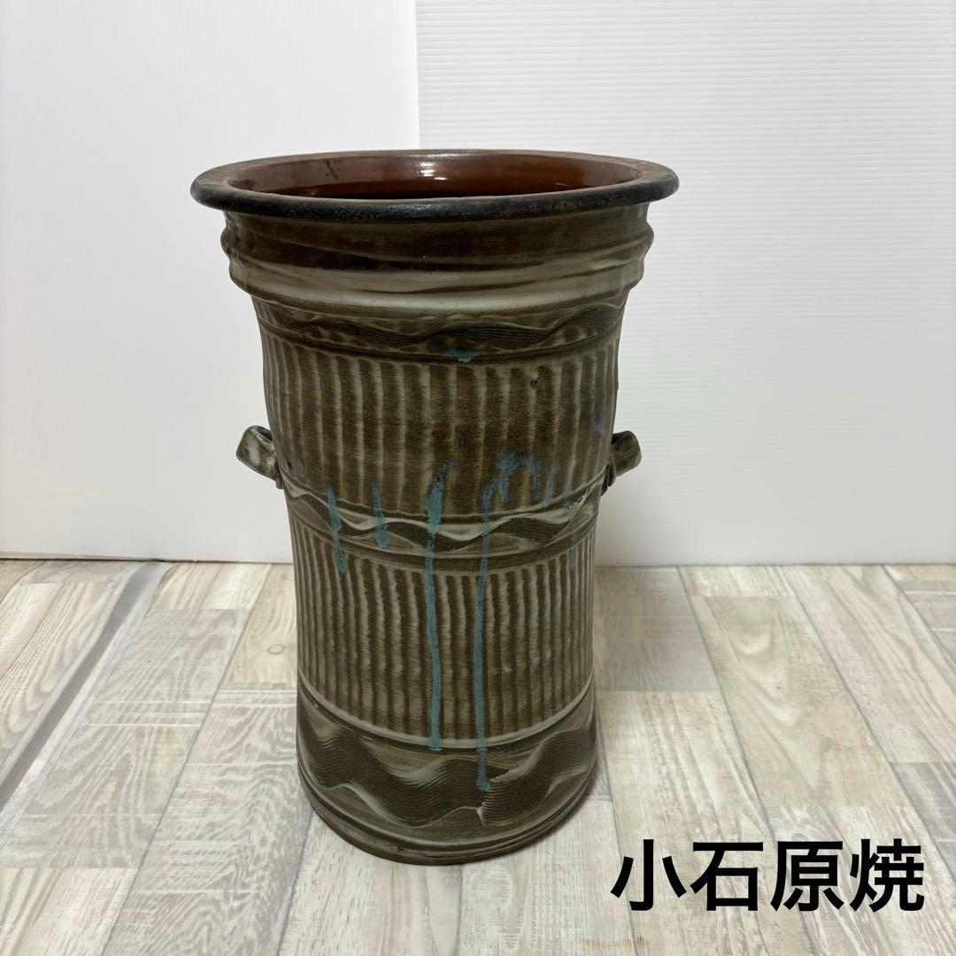 小石原焼　⭐︎傘立て　飛び鉋　睡蓮鉢　メダカ鉢　刷毛目