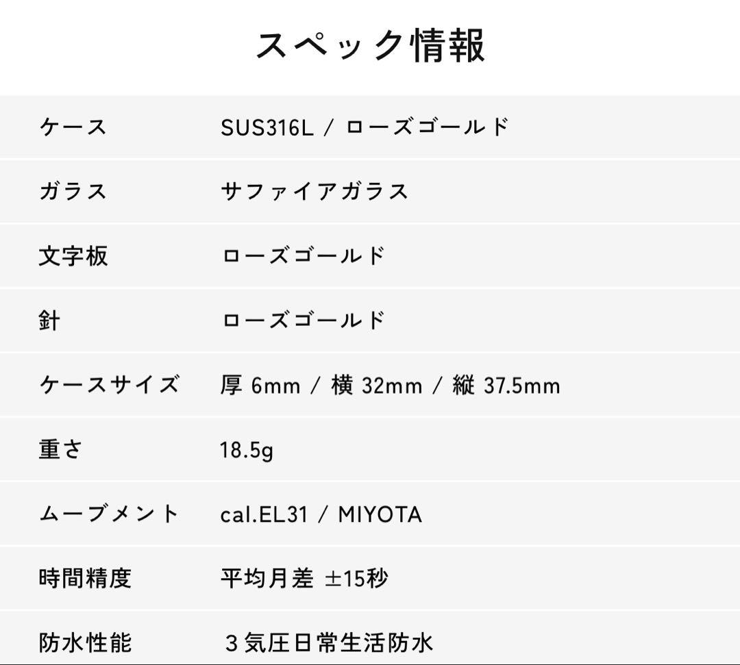 knot ピンクゴールド　ソーラーウォッチ