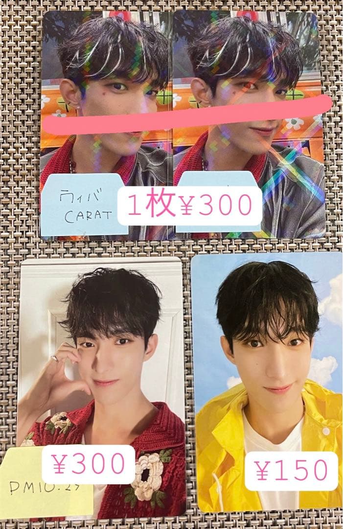 SEVENTEEN HEAVEN トレカ DK ドギョム