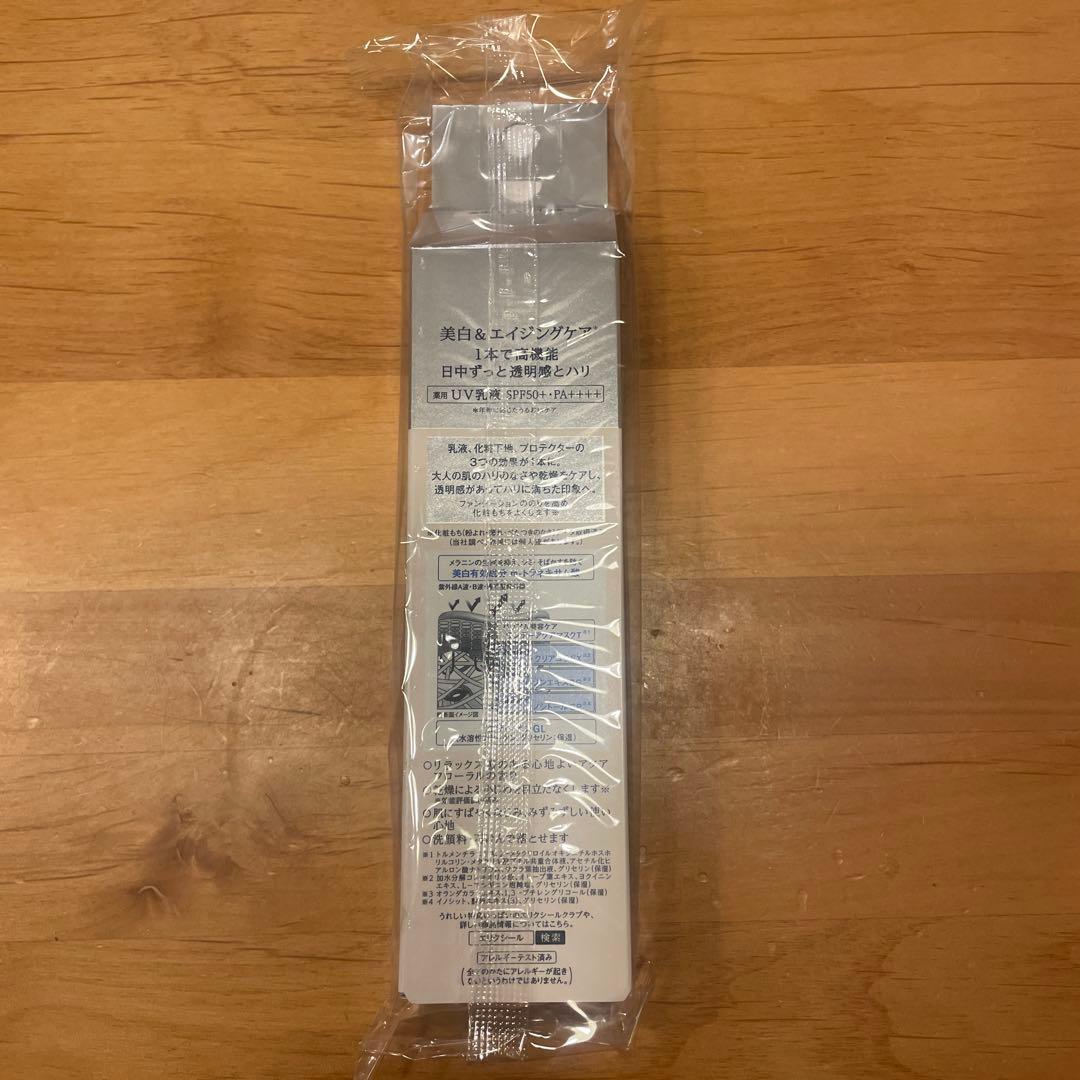 エリクシール ブライトニングデーケアレボリューション WT+ SPF50+ 6本