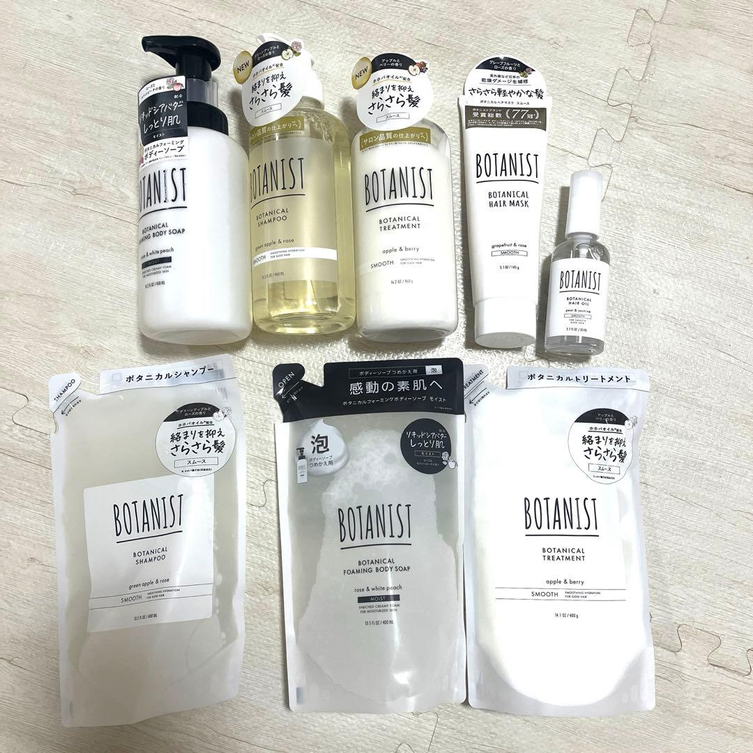 【匿名発送】ボタニスト福袋　スムース　さらさら　シャンプー　トリートメント