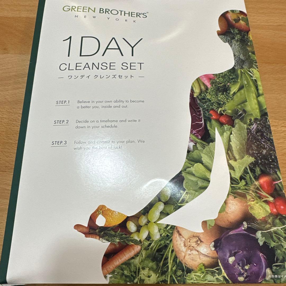 green brothers GB ワンデイ クレンズセット　スムージー2セット