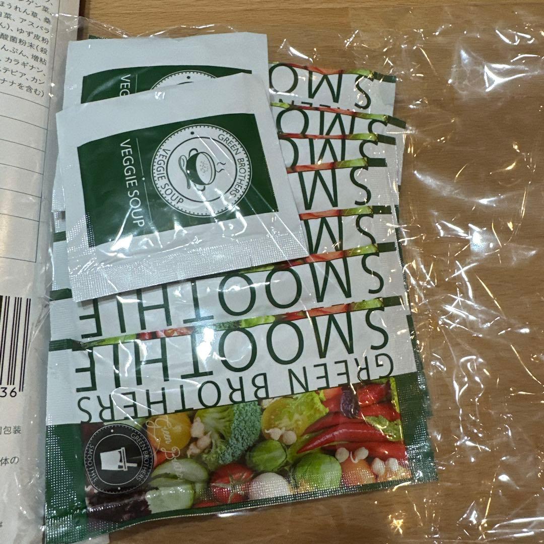 green brothers GB ワンデイ クレンズセット　スムージー2セット