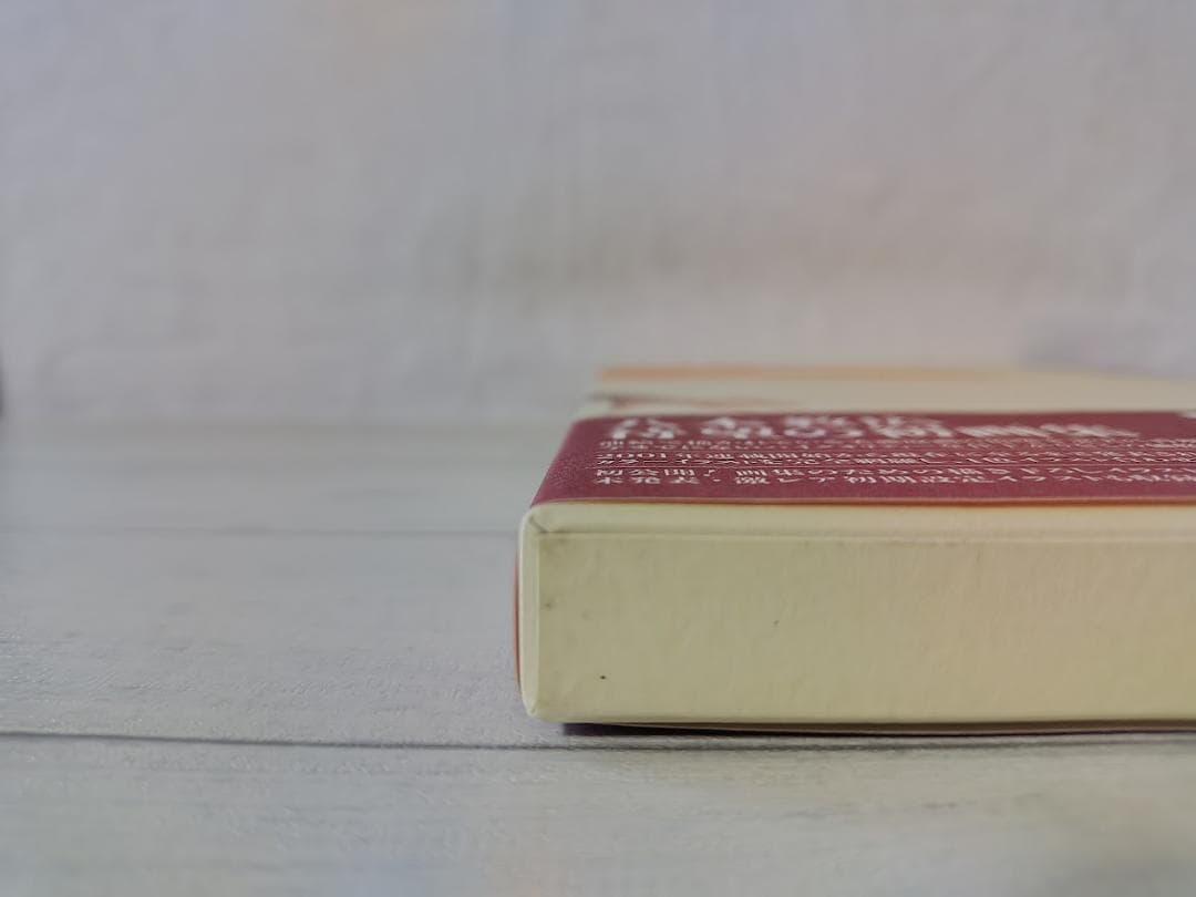 【帯付・美品】[初版]Memorabilia 八木 教広 CLAYMORE画集