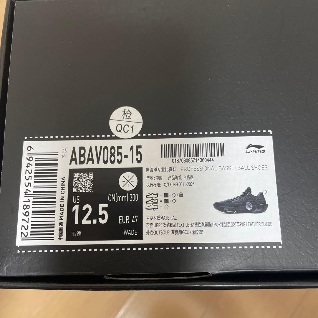 シューズ(男性用) Way of Wade 12 BLK