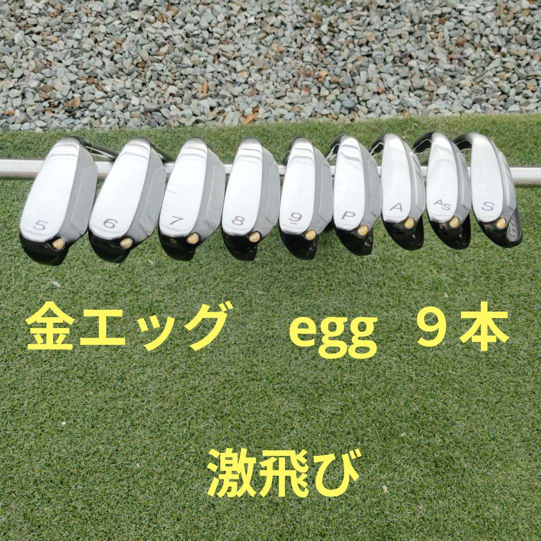 PRGR SUPER egg M-37 アイアン 9本セット