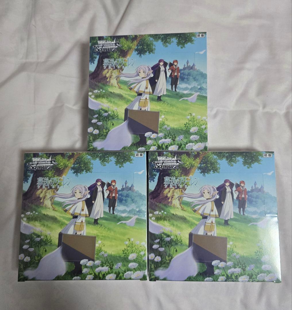 ヴァイスシュヴァルツ 葬送のフリーレン　シュリンク付き 初版 3BOX
