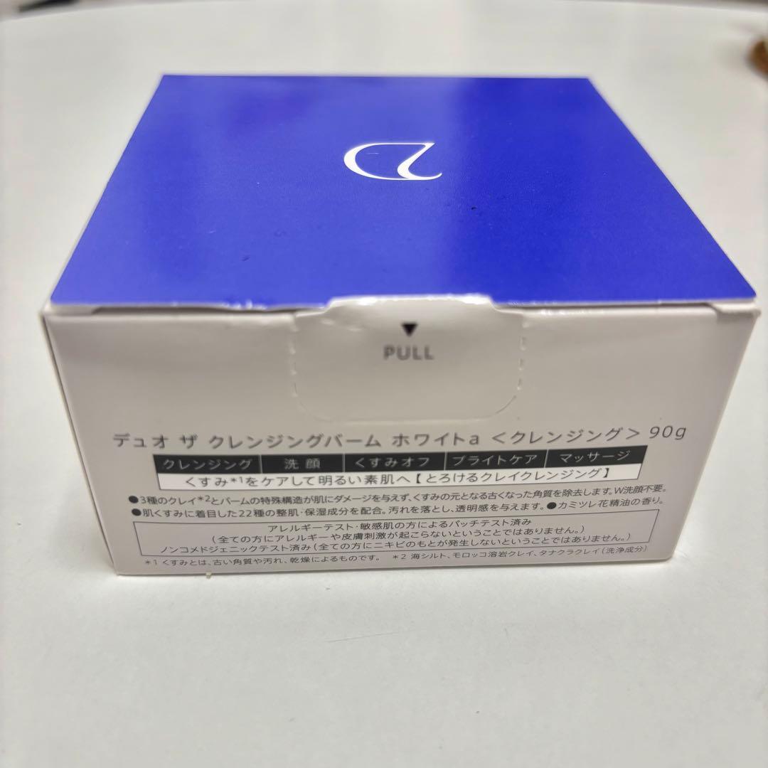 4個セット　DUO クレンジングバーム ホワイト 90g