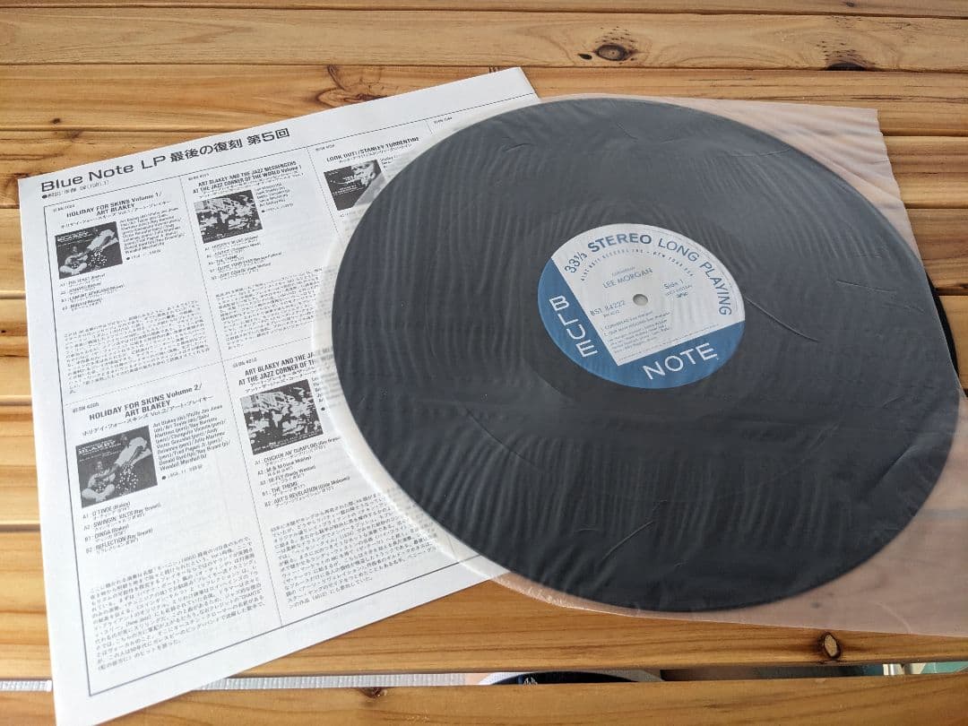 【LP】Lee Morgan / Cornbread (BN4222)