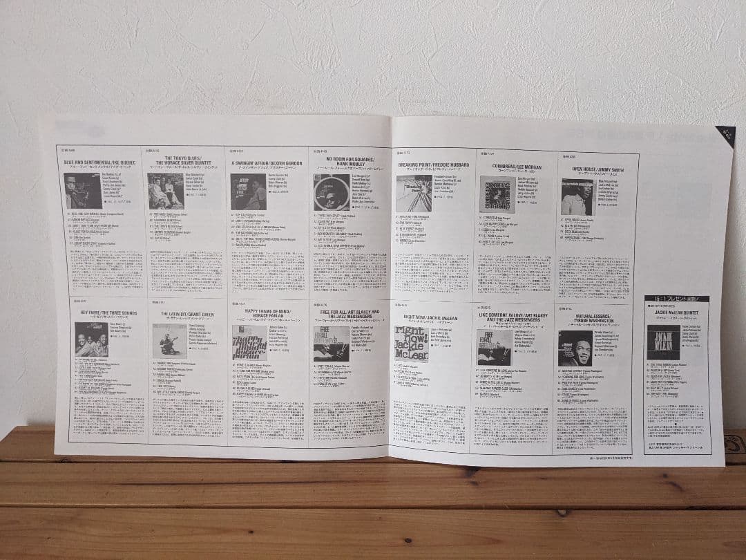 【LP】Lee Morgan / Cornbread (BN4222)