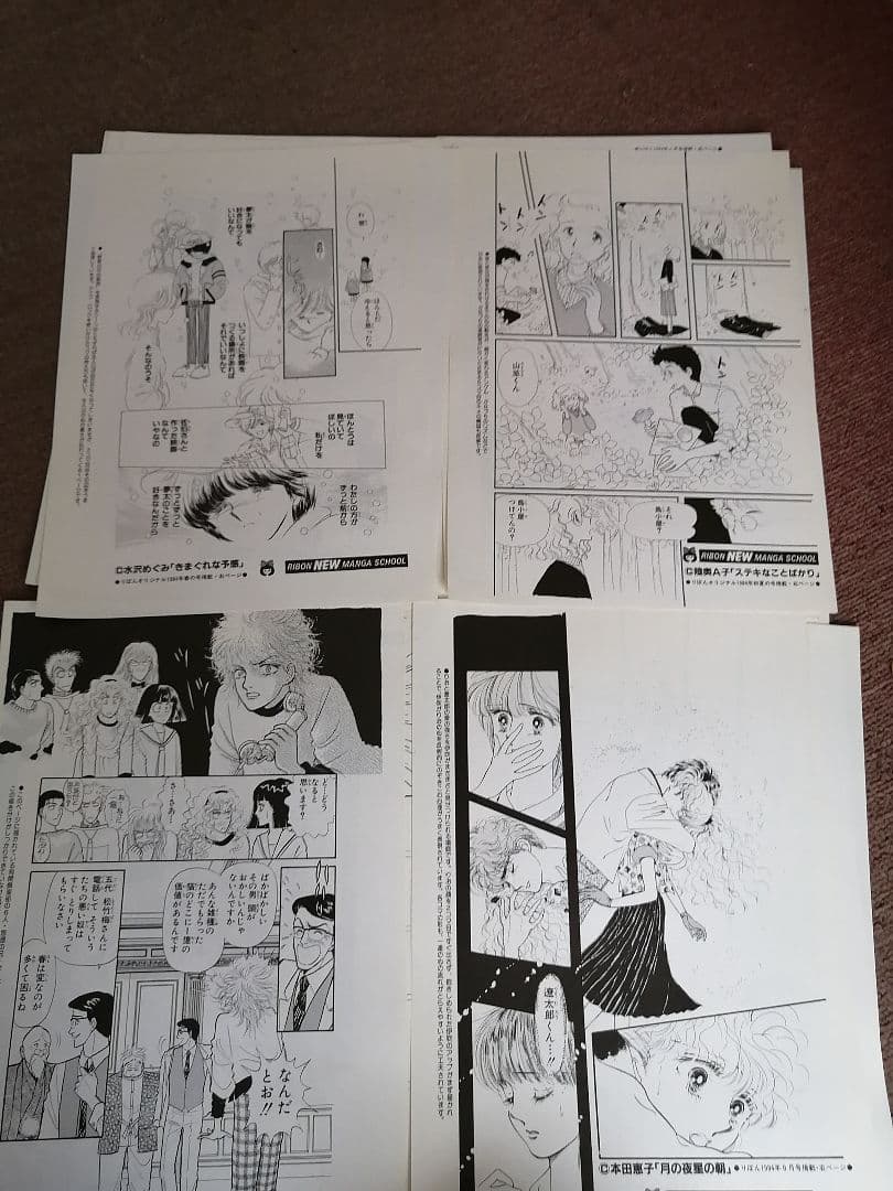 Ｗ‼️高級品‼️希少品‼️りぼん複製原画集　全14枚‼️