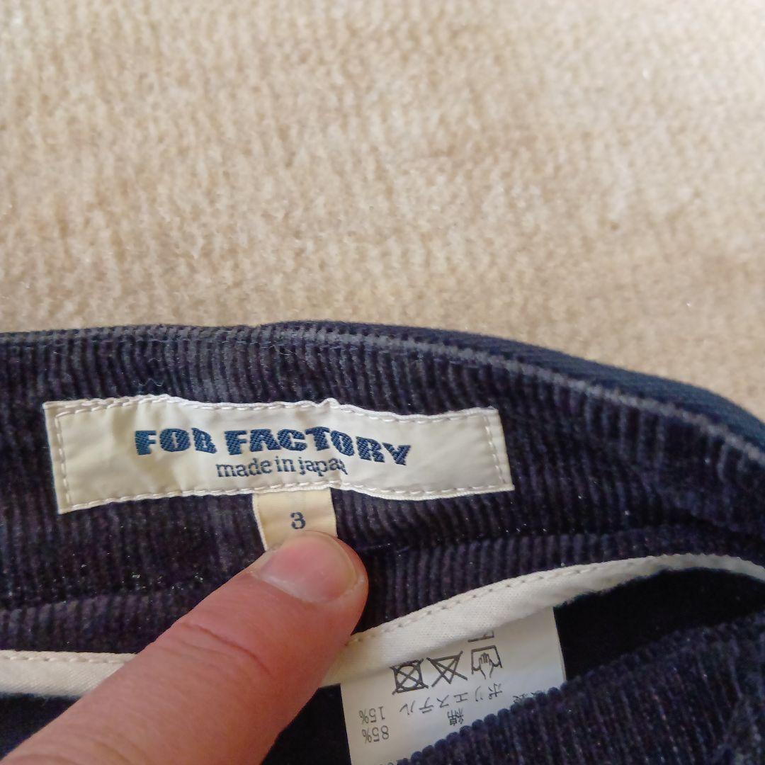 FOB　FACTORYモールスキントラウザーズ2本セット　品番0453