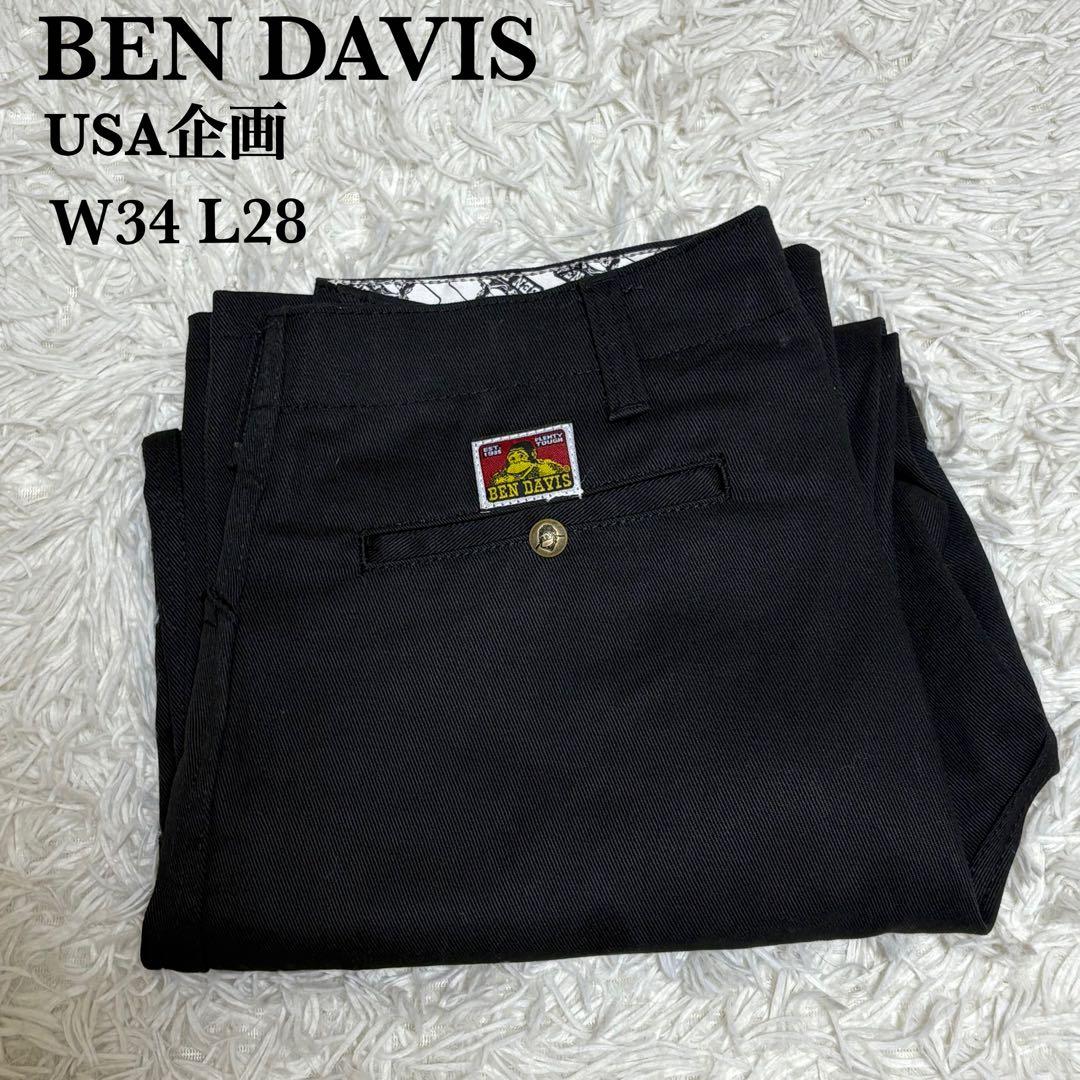 BEN DAVIS USA企画 フリスコパンツ ブラック W34 L28 古着