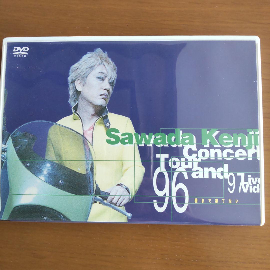 沢田研二/コンサートツアー1996～1997 愛まで待てない