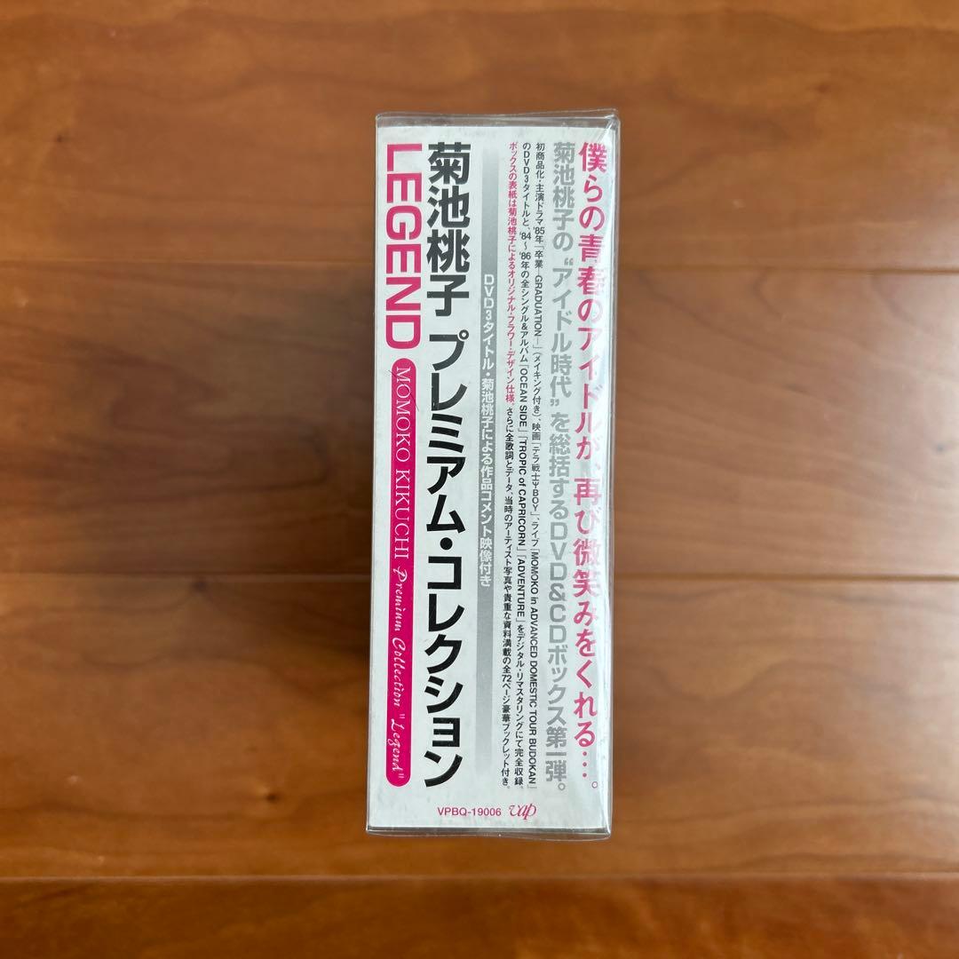 菊池桃子/菊池桃子 プレミアム・コレクション\\"LEGEND\\"〈5,000セ…