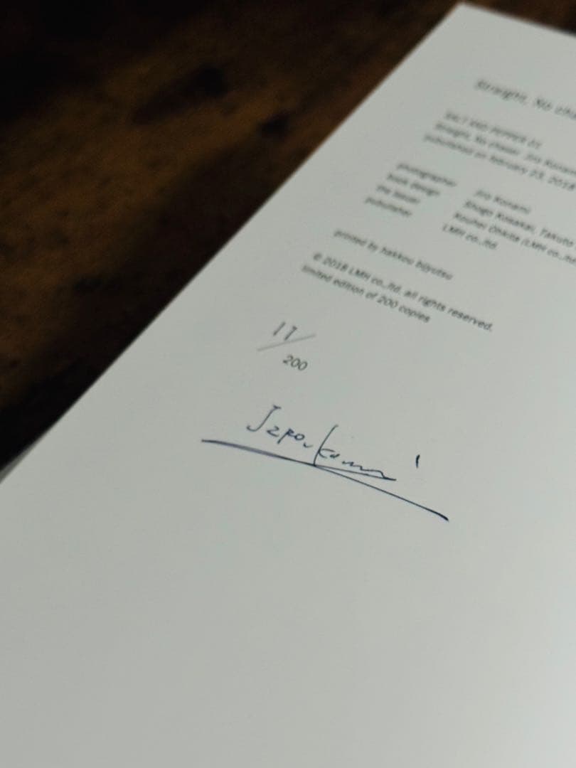 【限定本】Straight, No chaser / 小浪次郎 写真集