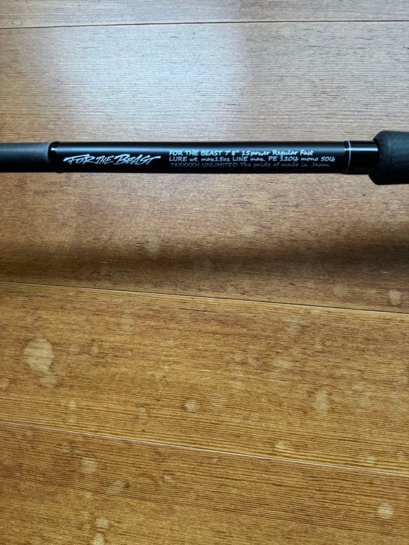 スタジオコンポジットFOR THE BEAST 78XXXXH