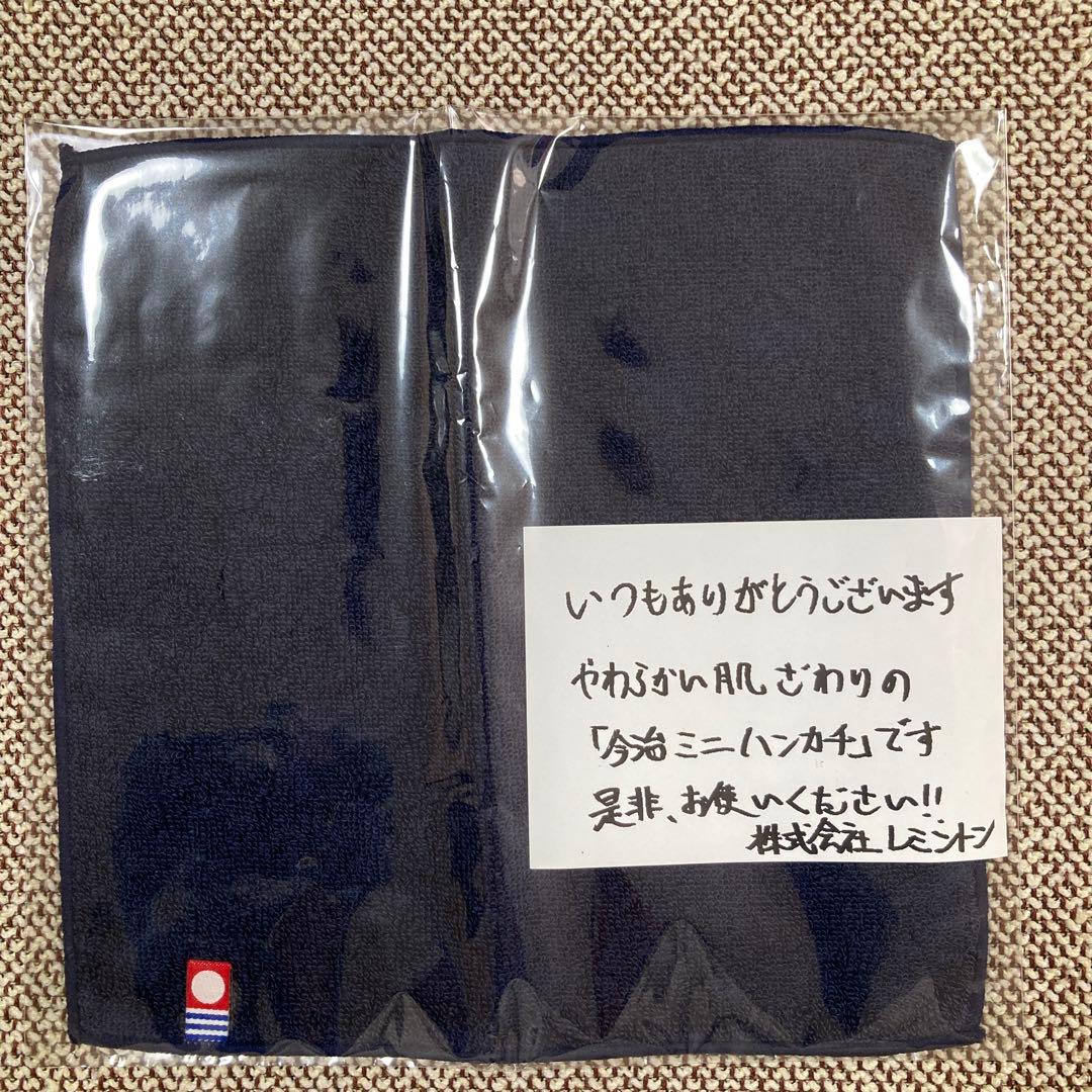 膝パワーウォーク 2枚セット 日本製