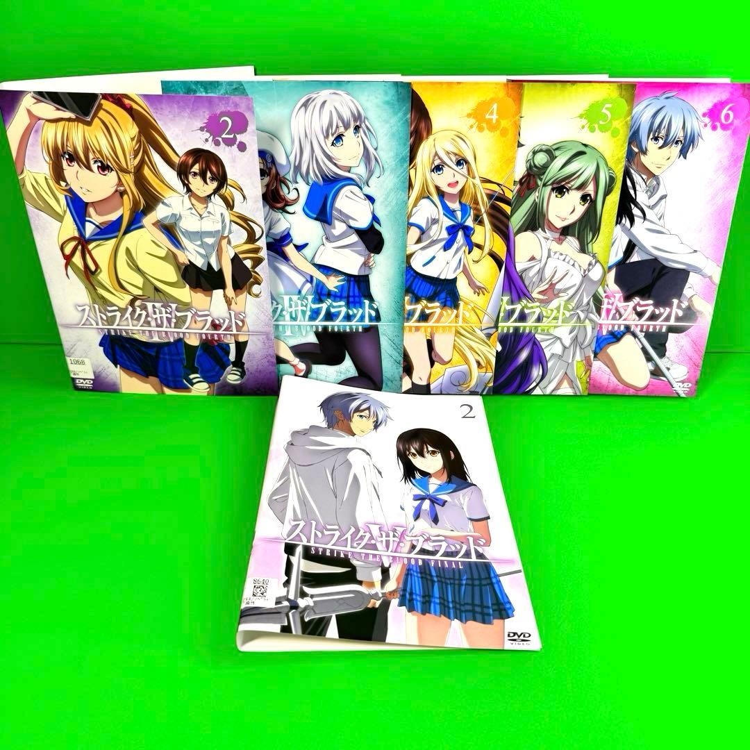 ケース付 ストライク・ザ・ブラッド DVD　Ⅰ～V +特別編 全31巻