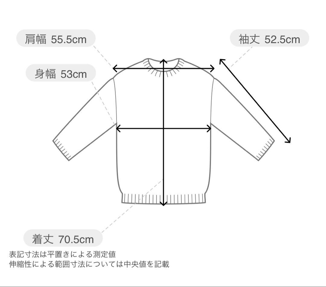 【美品】NOBLE ノーブル / スムース編みオーバーカーデ 24AW