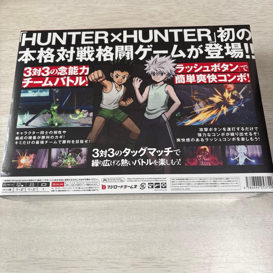 Nintendo Switch hunter×hunter ネンインパクト