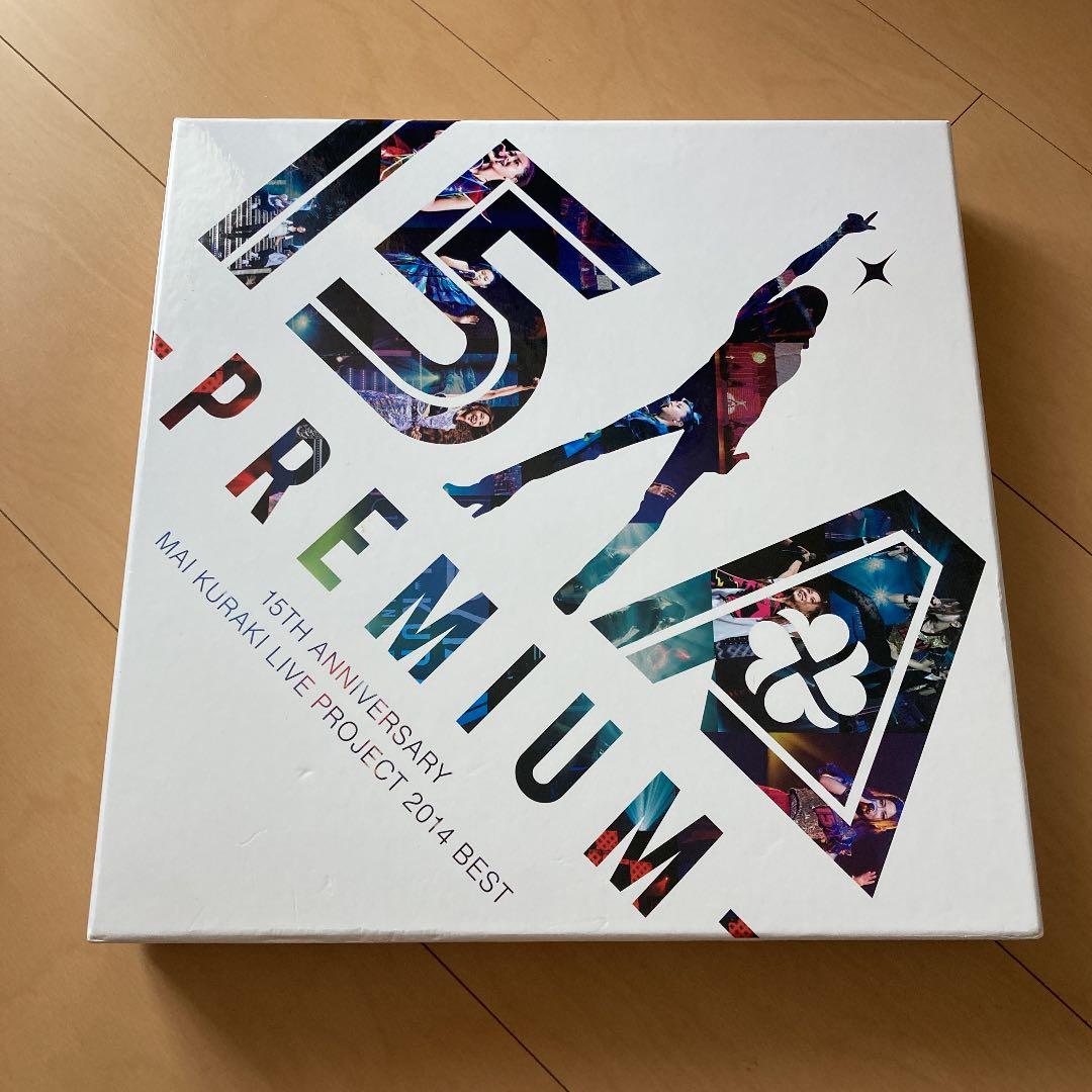 【即購入ok!!】倉木麻衣 15周年プレミアムLIVE BOX