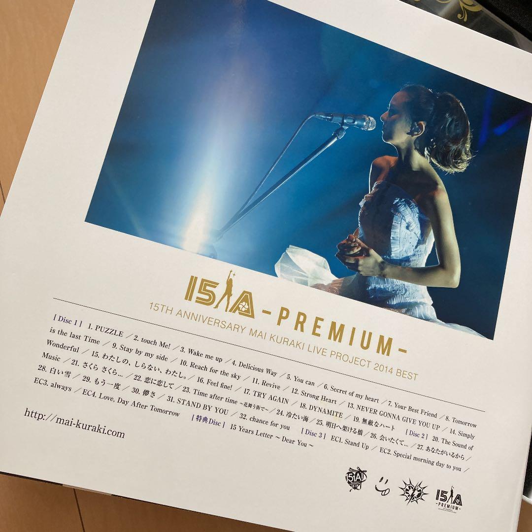 【即購入ok!!】倉木麻衣 15周年プレミアムLIVE BOX