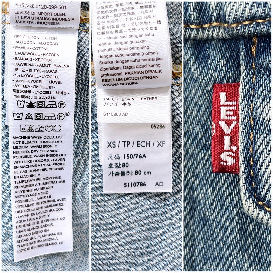 別注 LEVI’S リーバイス relume デニムジャケットオーバーサイズ