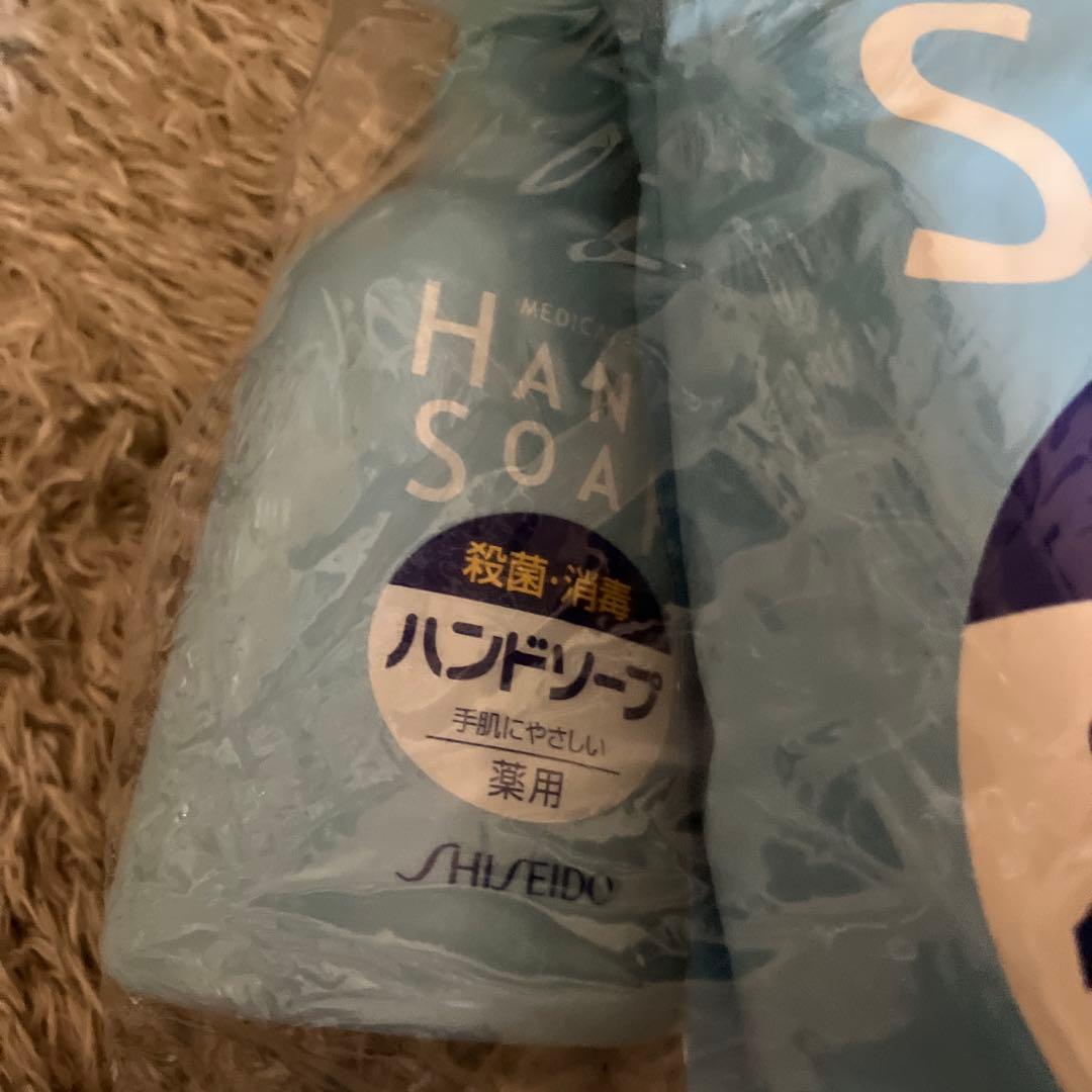 薬用ハンドソープ　資生堂　2000ml　詰め替え　未開封品