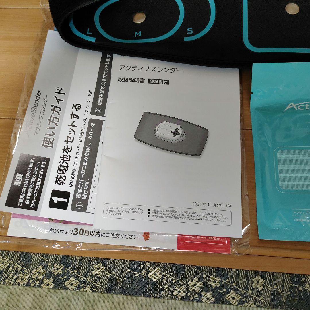 ゆうちゃん　アクティブスレンダー 専用パッド5枚セット付