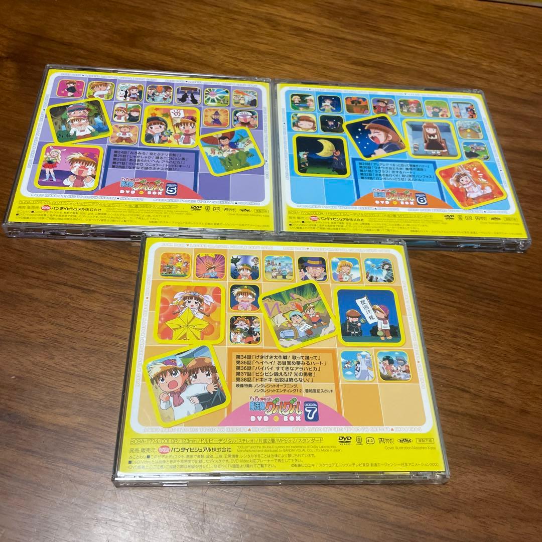 ドキドキ伝説魔法陣グルグル DVD BOX【７枚組】