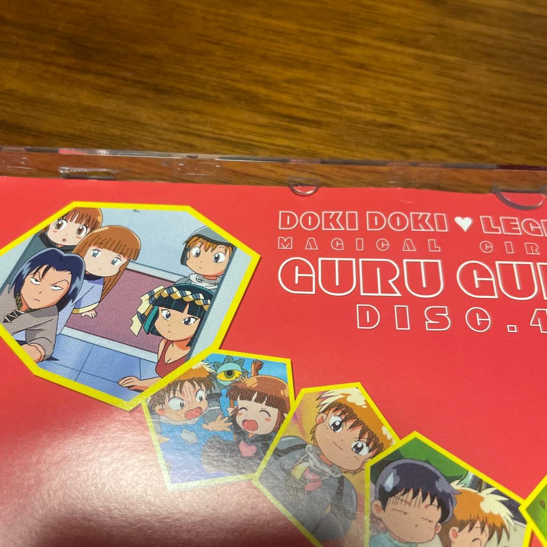 ドキドキ伝説魔法陣グルグル DVD BOX【７枚組】