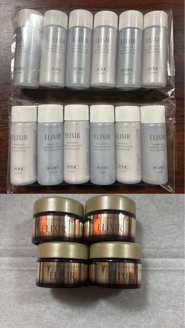 ELIXIR エリクシール サンプル 16点セット