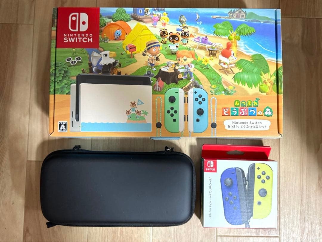 【おまけ付】Nintendo Switch あつまれどうぶつの森セット※ソフト無