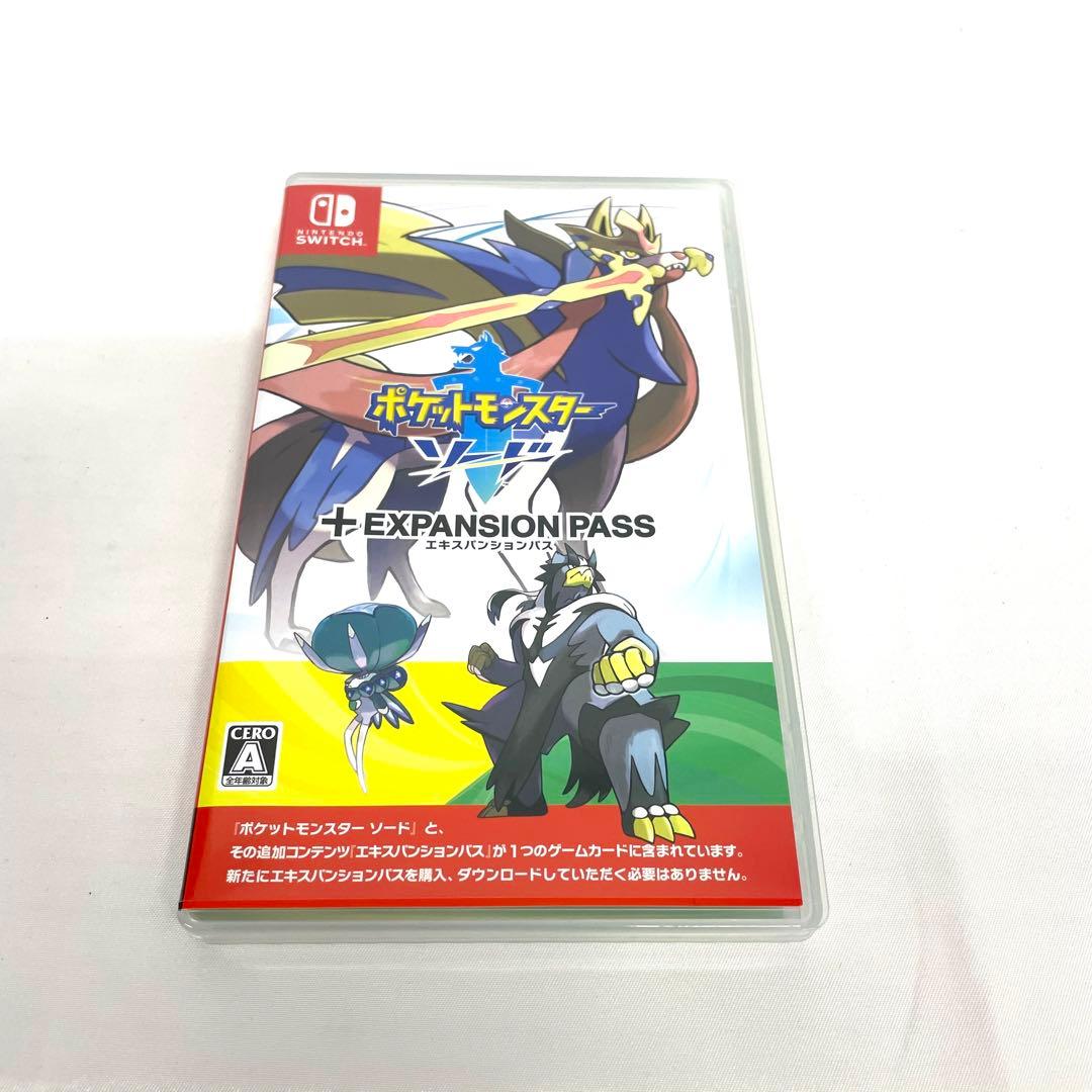 ポケットモンスター ソード エキスパンションパス