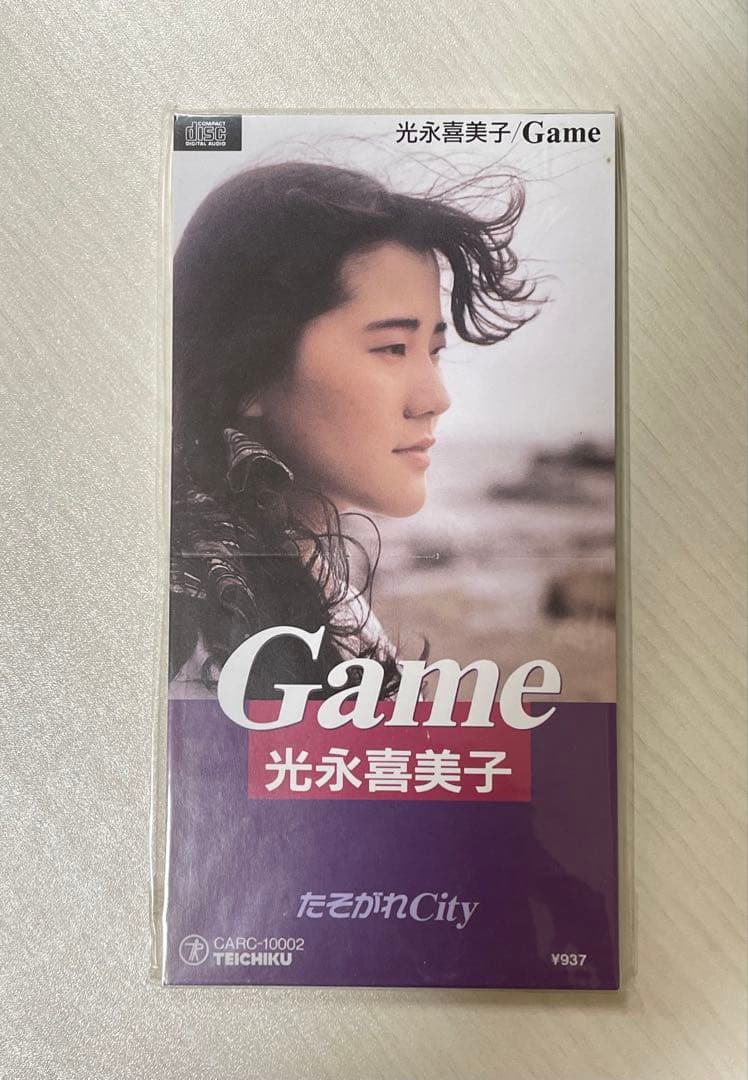 光永喜美子　Game/たそがれCity