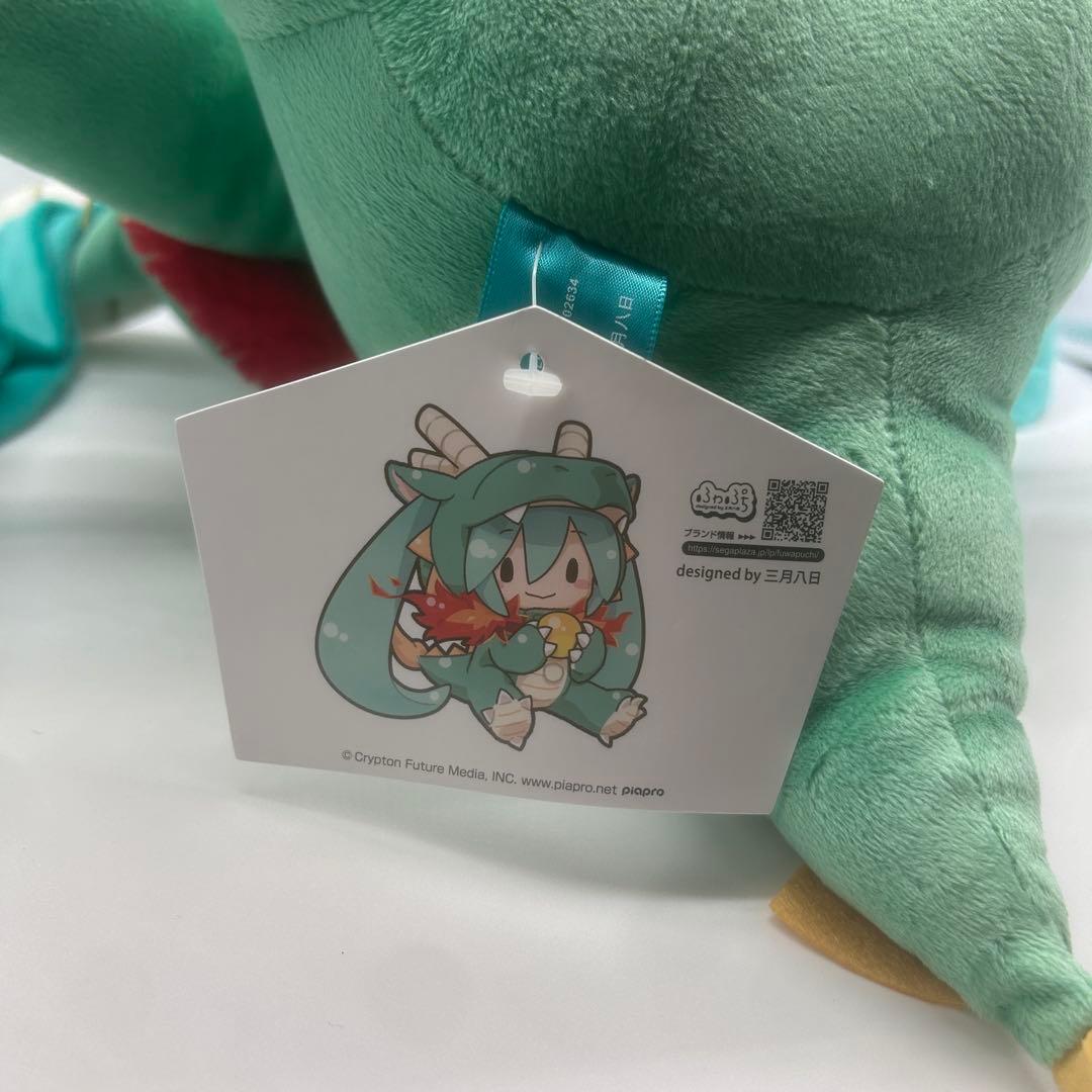 初音ミク ふわぷち ぬいぐるみ 辰 2024