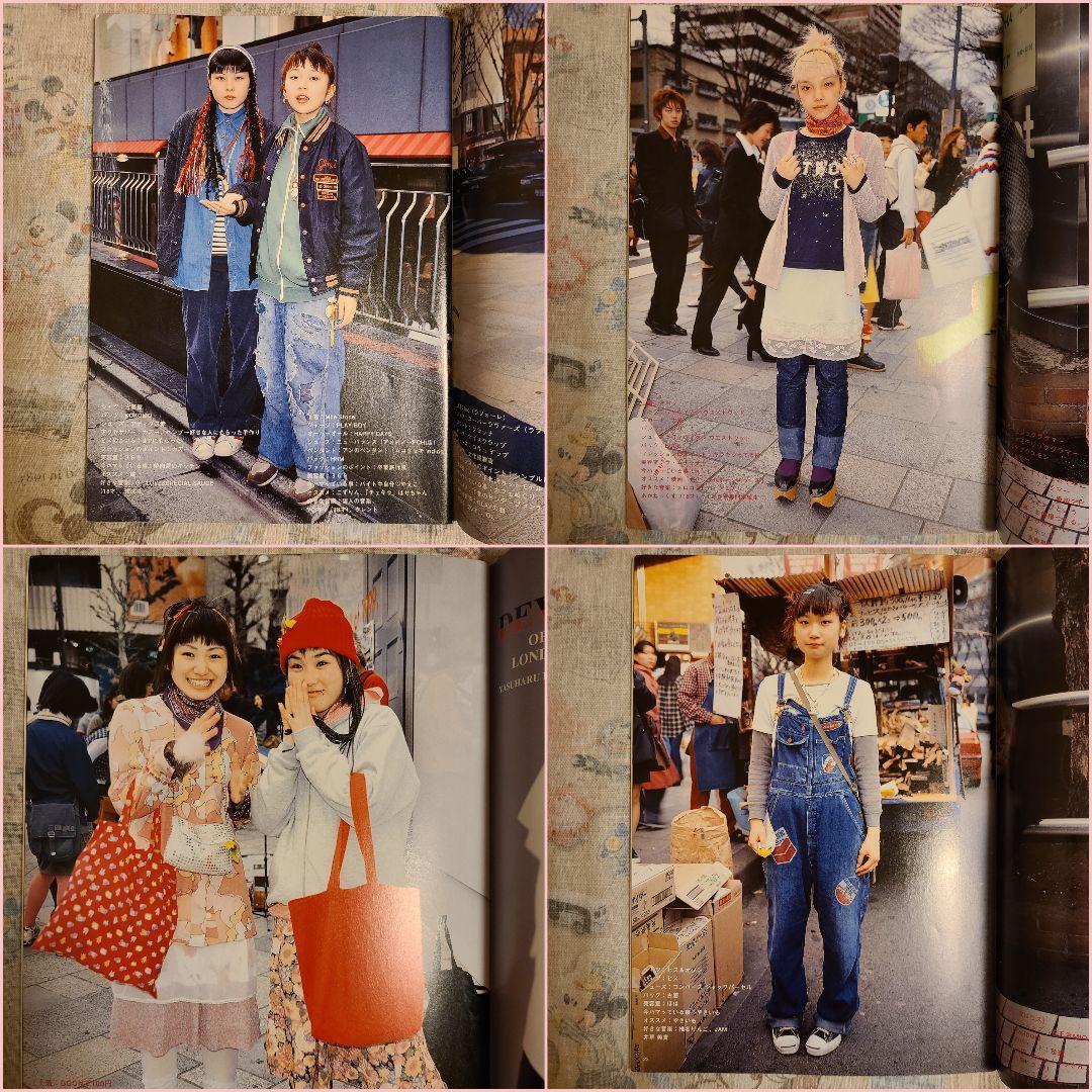 【FRUiTS】No.23 / 雑誌 フルーツ 1999年6月