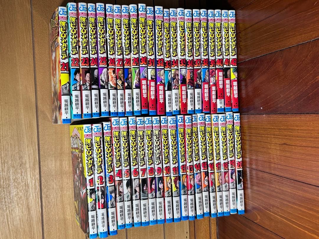 僕のヒーローアカデミア 全42巻　全巻セット