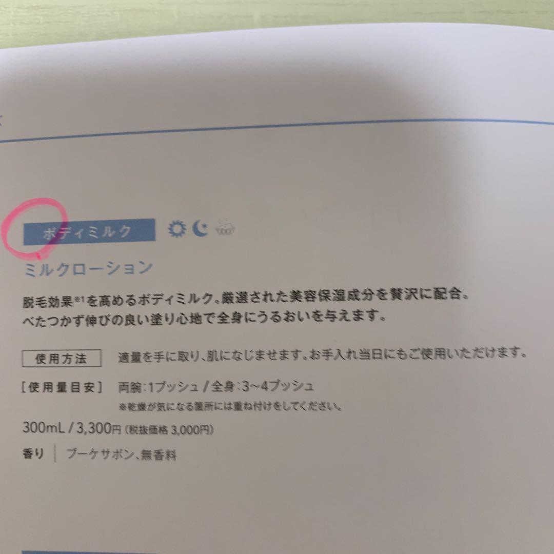 MUSEECOSME5個セット　15400円相当です