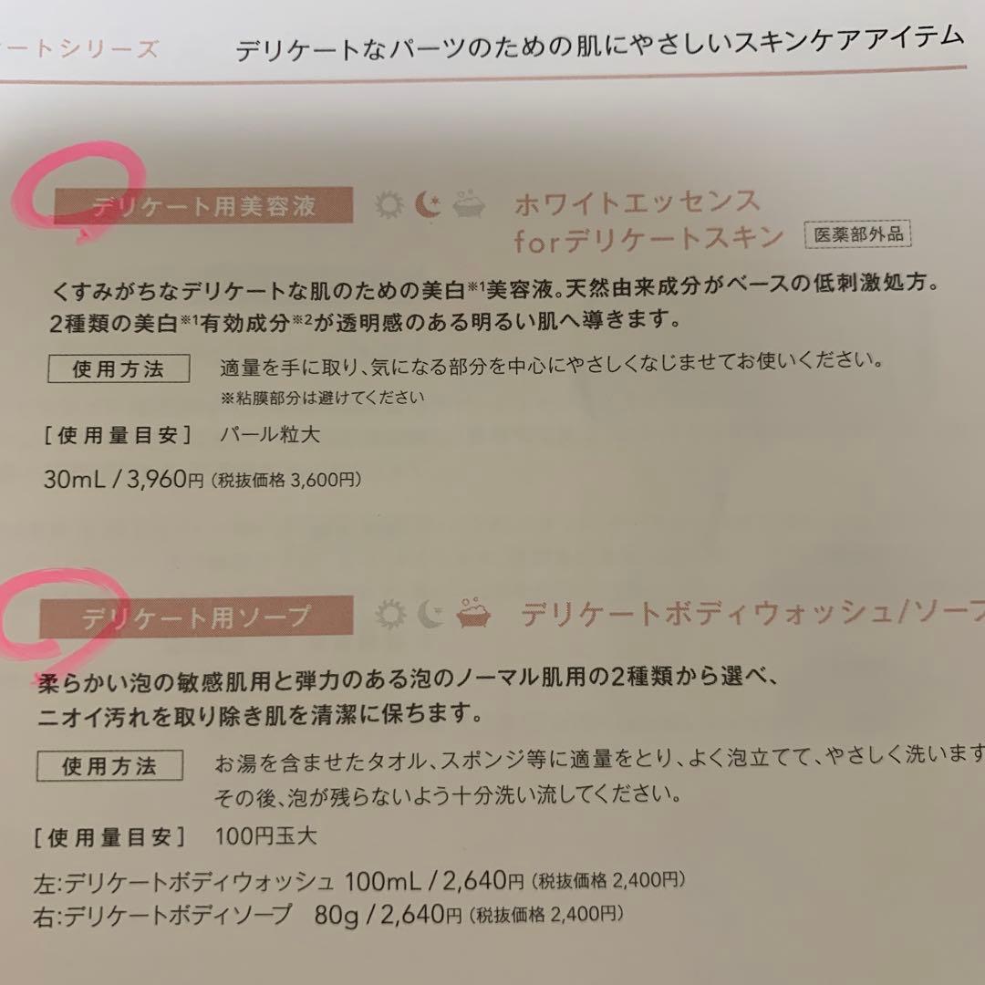 MUSEECOSME5個セット　15400円相当です