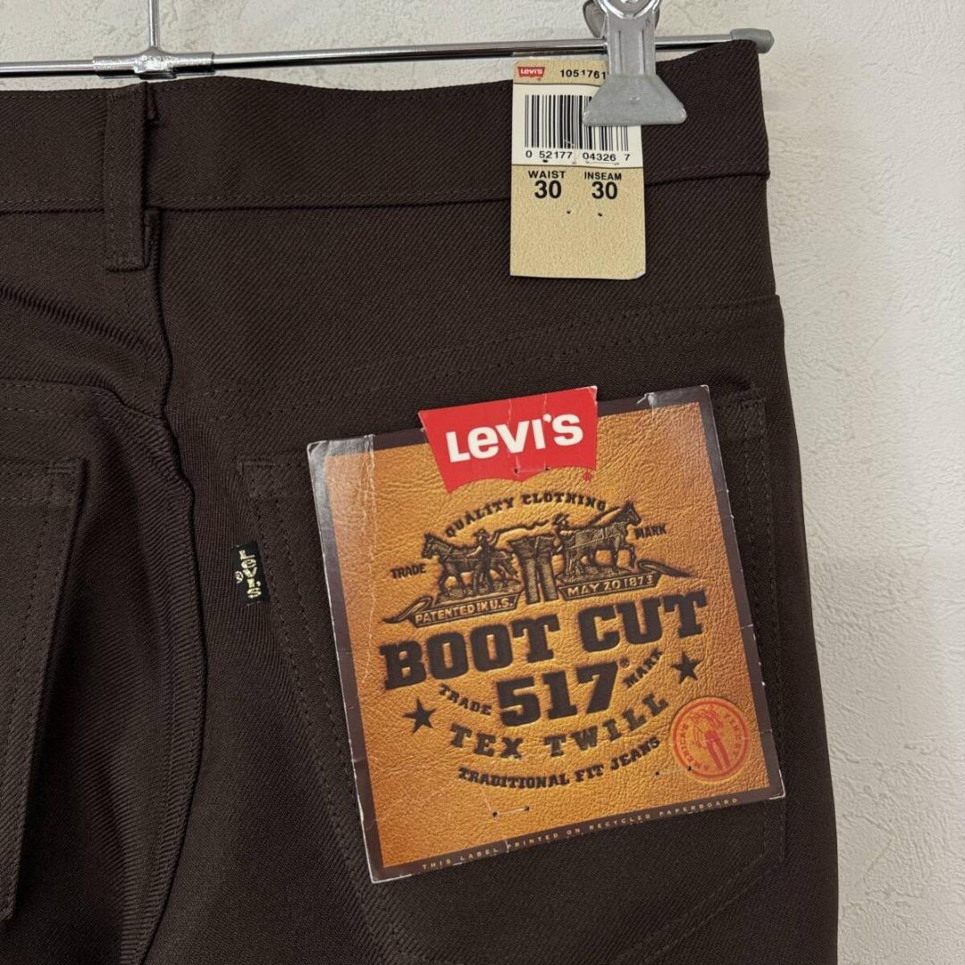 デッドストック　リーバイス　517 スタプレ　スラックス　ブーツカット　パンツ