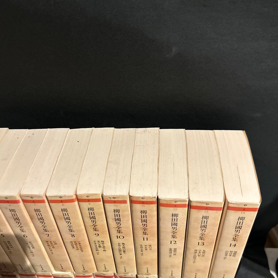 柳田國男全集　ちくま文庫版　1-28巻セット　※全32巻揃いセットではありません