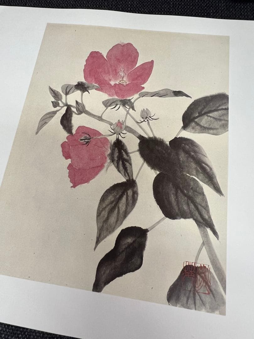 和本・詩集　錦芳集 帙入り豪華装丁 和歌・漢詩 古書 美本　趣味本　実用