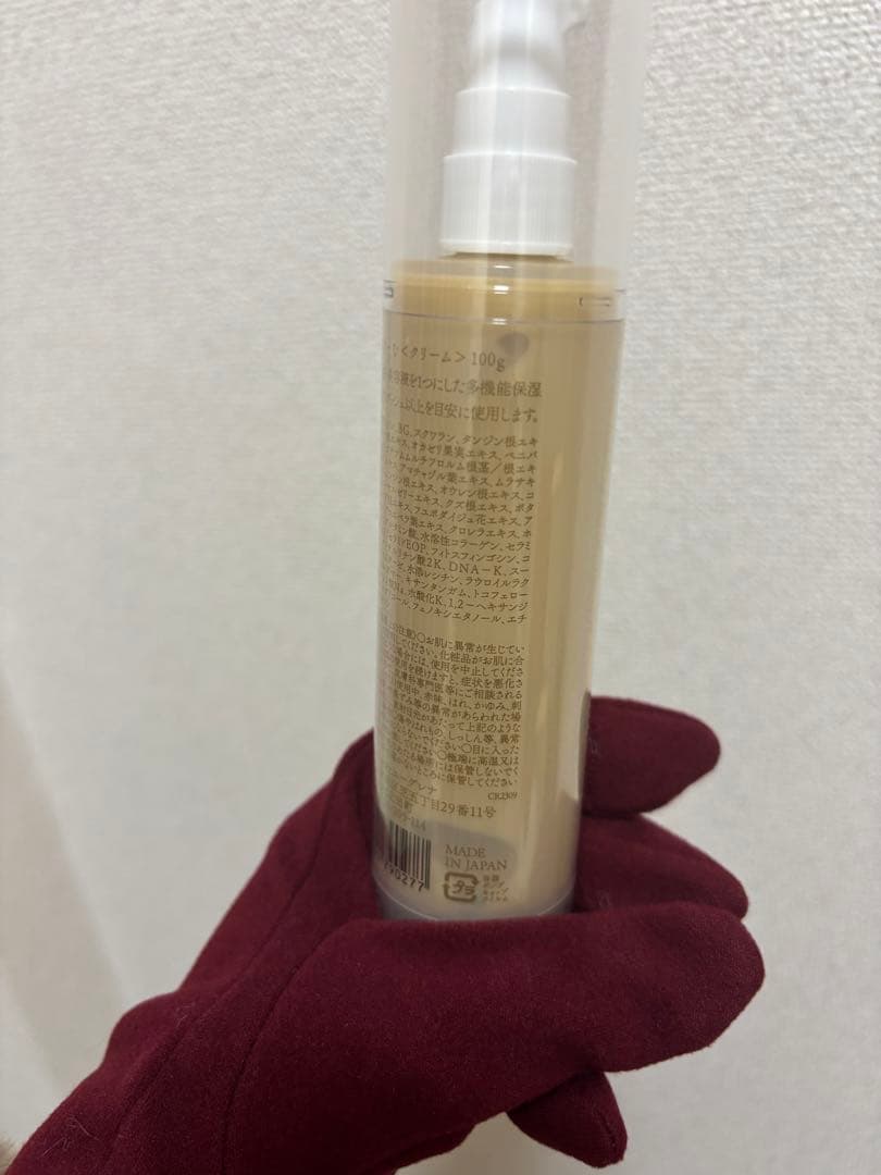 あきゅらいず 基本のセレクト 大サイズ