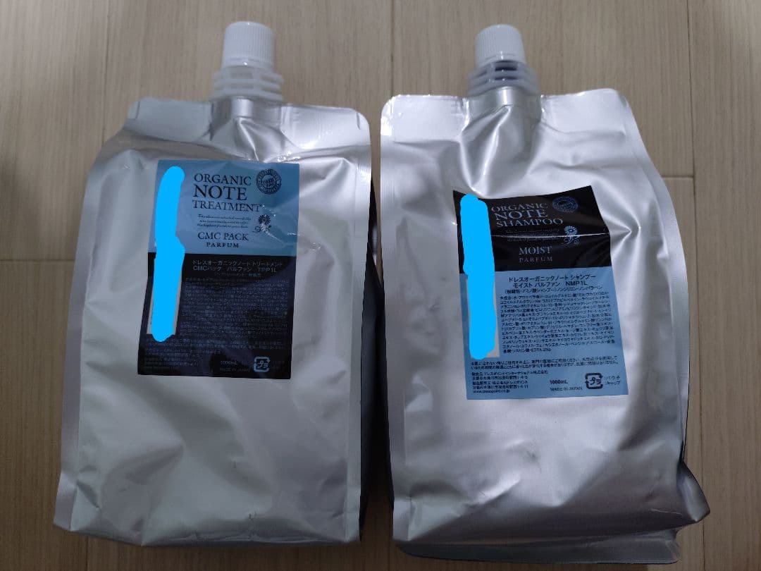[新品]オーガニックノート(organic note)シャンプーとトリートメント