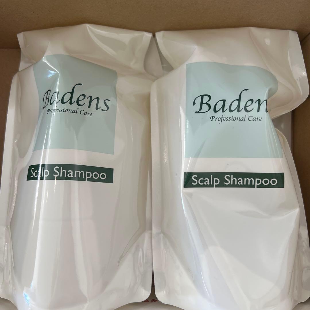 バーデンスシャンプー2パック