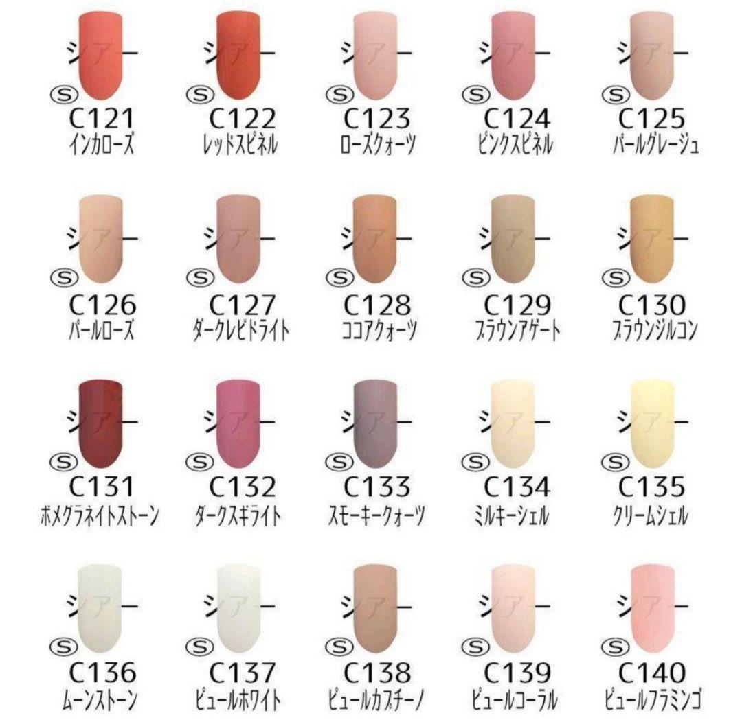 カラージェル 160色 コンプリート セット ジェルネイル