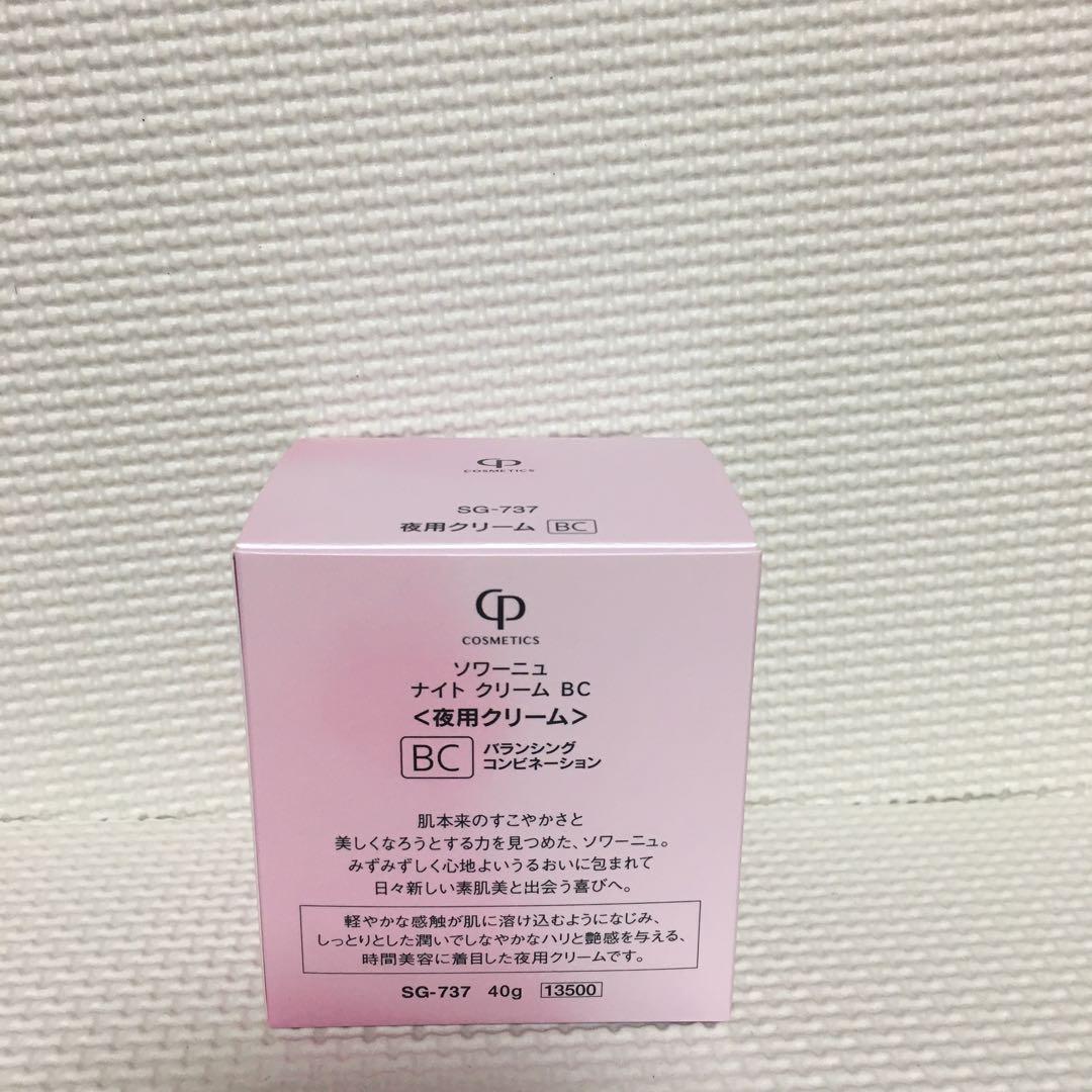 がぶばてページ