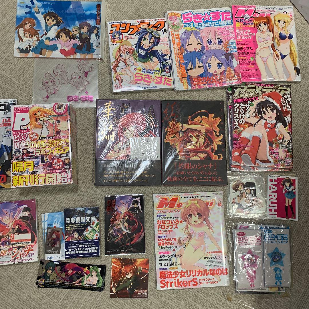 いとうのいぢセット